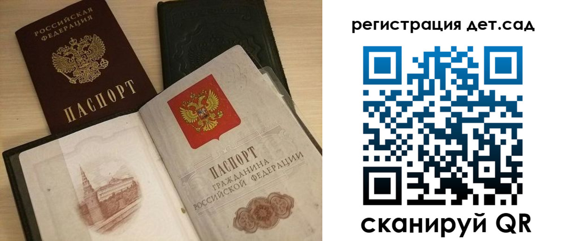 пропишу в квартире в Яровом