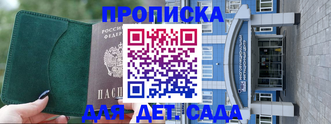 форма 3 в Яровом