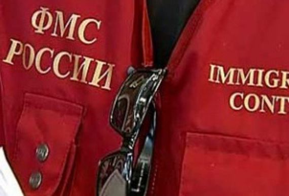 прописка в Яровом