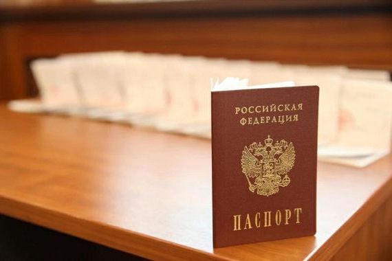 прописка в Яровом